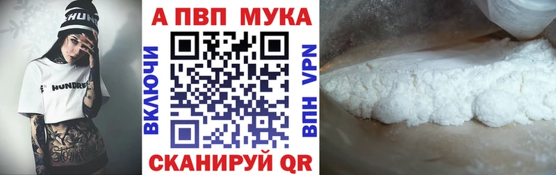 Меф Люберцы