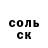 АМФЕТАМИН 97% Izabela O.