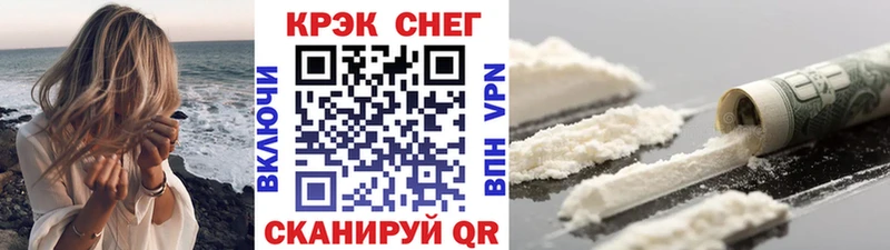 Cocaine 99%  Люберцы 