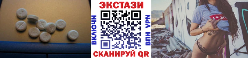 купить наркотик  Люберцы  ЭКСТАЗИ 280мг 