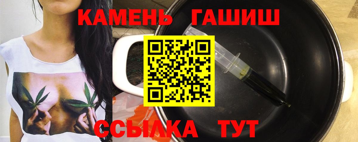 Люберцы  ГАШ Cannabis  Вход с VPN 