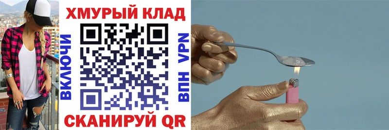 что такое наркотик  Люберцы  Героин гречка 