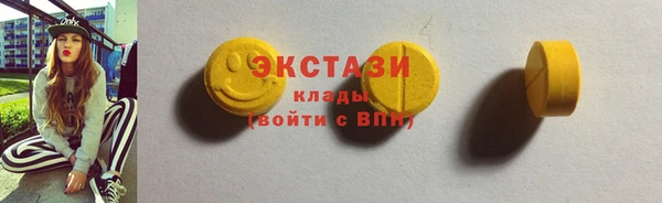 альфа пвп VHQ Надым