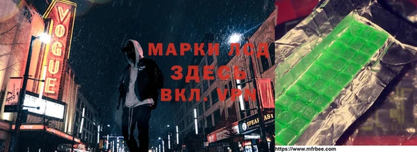 альфа пвп VHQ Надым