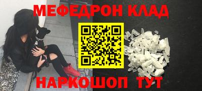 крисы Кумертау