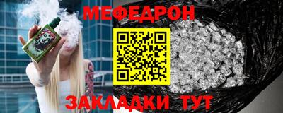 mdpv Ликино-Дулёво