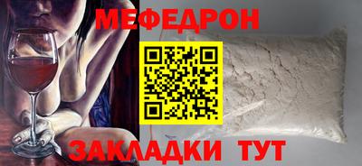 крисы Кумертау
