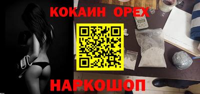 прущая мука Кунгур