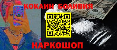 сатива Лесосибирск