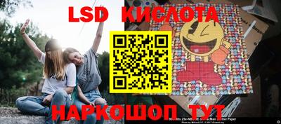 прущая мука Кунгур