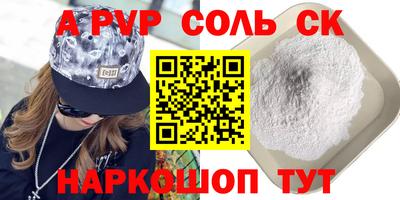 наркотики Ливны