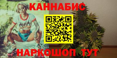 наркотики Ливны