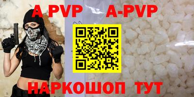 наркотики Ливны