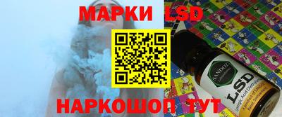 сатива Лесосибирск