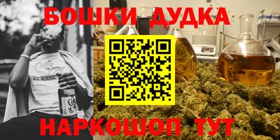 mdpv Ликино-Дулёво