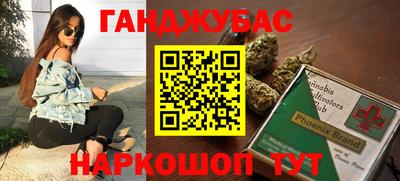 наркотики Ливны