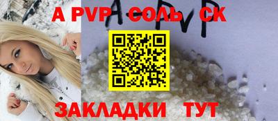 наркотики Ливны