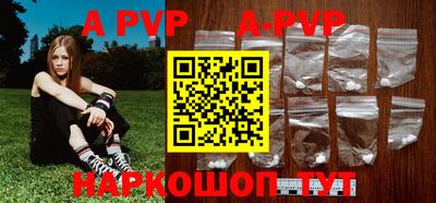 сатива Лесосибирск