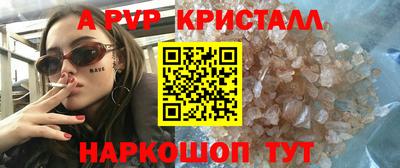 наркотики Ливны