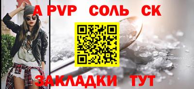 наркотики Ливны