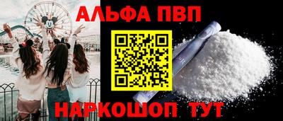 сатива Лесосибирск