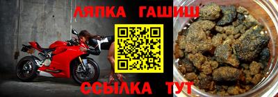 наркотики Ливны