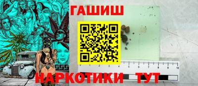 наркотики Ливны