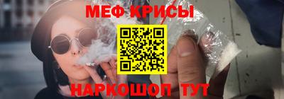 крисы Кумертау