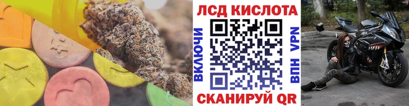 LSD-25 экстази кислота  Люберцы 