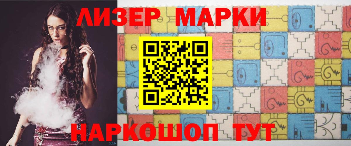 Люберцы  Лсд 25 экстази ecstasy  Вход с VPN  кракен   LSD-25 экстази кислота 