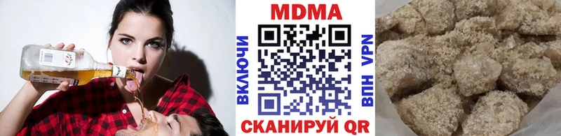 МДМА кристаллы Люберцы