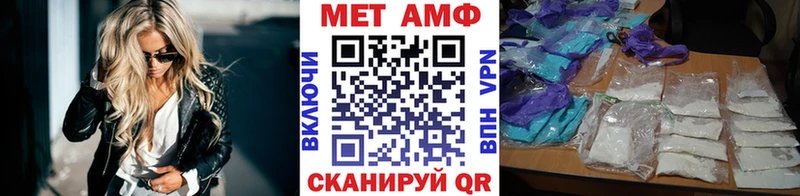 как найти закладки  Люберцы  Первитин кристалл 