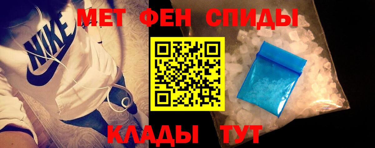 Люберцы  Метамфетамин кристалл  Вход с VPN 