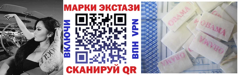 где найти   Люберцы  Марки N-bome 1,5мг 