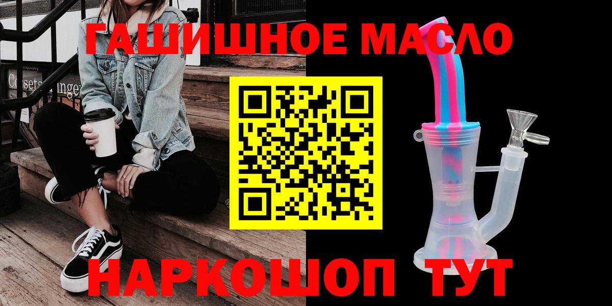 ТГК концентрат Люберцы