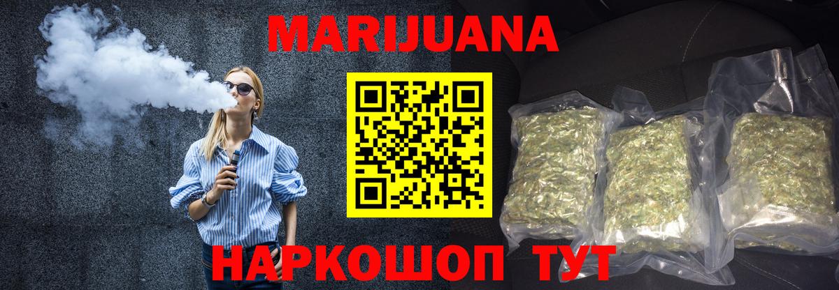 Каннабис тримм  Марихуана планчик  Вход с VPN  Люберцы  МАРИХУАНА SATIVA & INDICA 