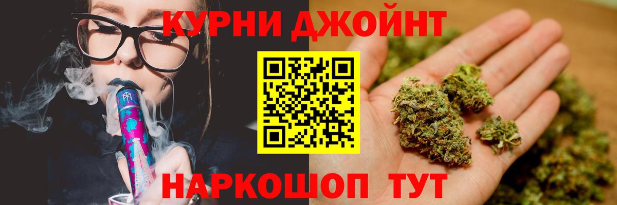 Бошки Шишки VHQ Люберцы